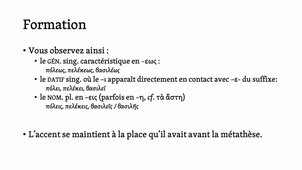 3e déclinaison semi-consonnes
