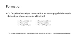 Le thème d'Aoriste