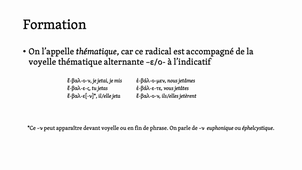 Grec ancien : le thème d'aoriste