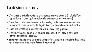 La langue homérique