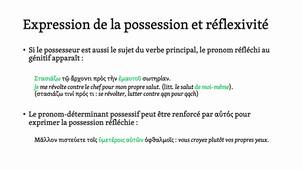 Le réfléchi