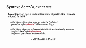 Compléments de temps